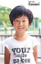 かわいいお子様カット!バッサリカットしてショートに、似合ってるね☆|Cut wa Coconi (交野市美容室・美容院)のヘアスタイル