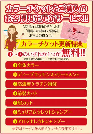 顼åȤΤ͸깹ӥ