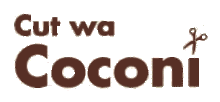 Cut wa Coconi (交野市美容室・美容院) | カット ワ ココニ  のロゴ
