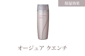 Euphoria Aujua ヘアケア商品お買い求めいただけます 銀座の美容室 Euphoria 銀座本店のメニュー Rasysa らしさ