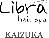 Libra hair spa 貝塚店 リーブラヘアースパ カイヅカテン