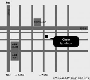 饷åʷϵ̥ϡChelo by release