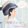 ٿ嵻ѥϥɥ쥤