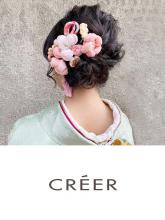 袴 髪型☆ゆるふわ【サイド編み込みシニヨン】|CREER 住吉店のヘアスタイル