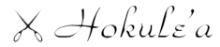 Hokule’a  | ホクレア  のロゴ