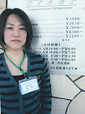 TAMURA