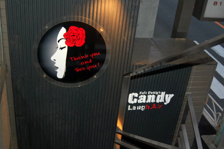 Candy Laugh Air