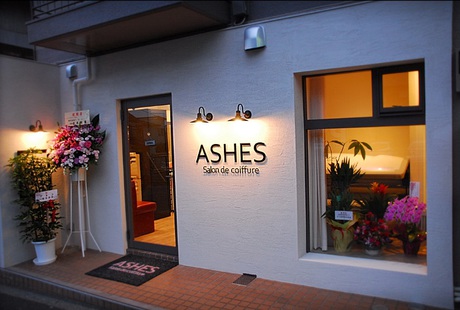 Ashes Salon De Coiffure アシェス サロン ド コワフュール 成増 和光市 朝霞台の美容室 Rasysa らしさ