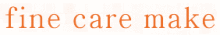 fine care make  | ファインケアメイク  のロゴ