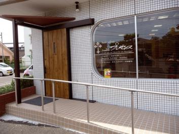 バリアフリーなお店 宮崎市の美容室 プレゼンス美容室のメニュー Rasysa らしさ