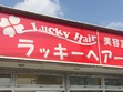 Ƽ Lucky Hair Ź