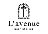 L'avenue hair atelier ラヴェニュー ヘアーアトリエ