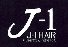 J-1 HAIR  | ジェイワン　ヘアー  のロゴ