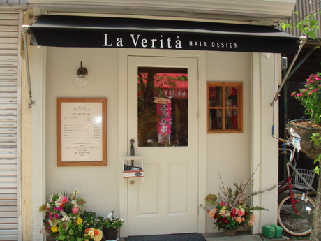 La Verita -Hair Design-