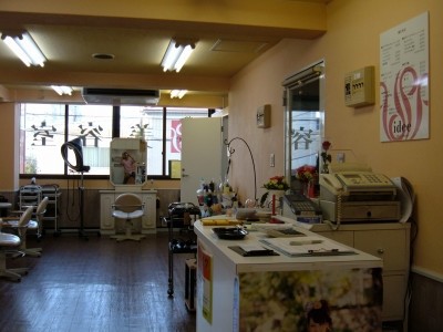 idee Hair Salon