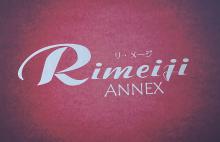Rimeiji ANNEX  | リメージ アネックス  のロゴ