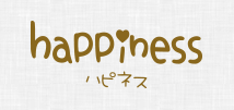 happiness  | ハピネス  のロゴ