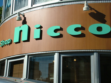 Beauty shop nicco