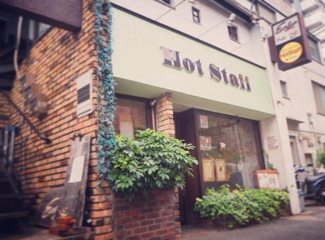 Hair Gallery Hot staff