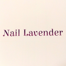 Nail Lavender  | ネイル　ラベンダー  のロゴ