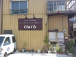 Oath -Nail-