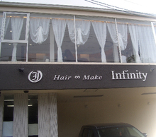 HairMake Infinity  | ե˥ƥ  Υ᡼
